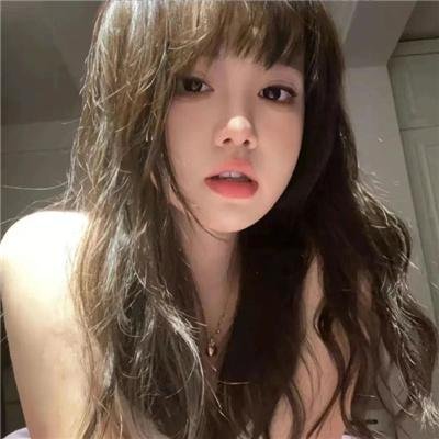 全新的你